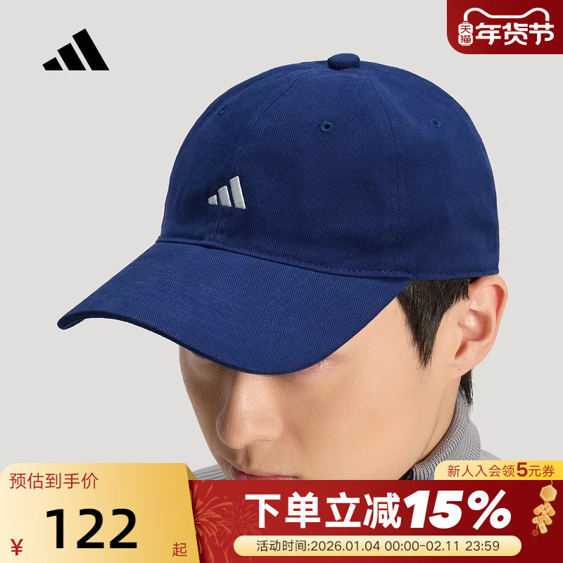 adidas阿迪达斯显脸小遮阳鸭舌帽子2026春中性深蓝色运动帽KR2611,运动包/户外包/配件,运动帽,淘宝优惠券,粉丝福利购,淘宝优惠卷