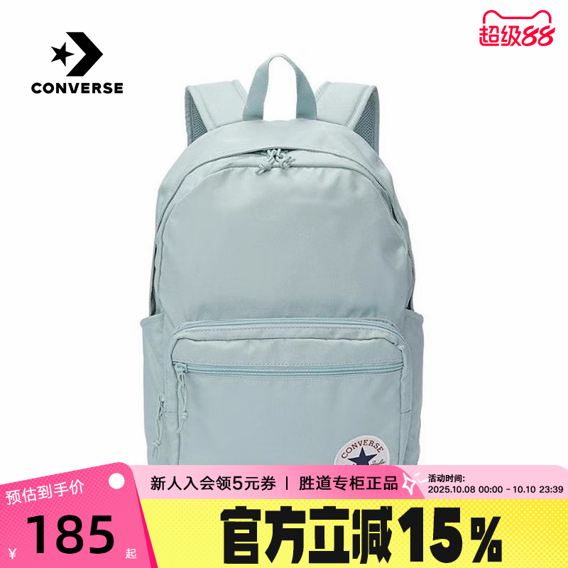 双肩背包