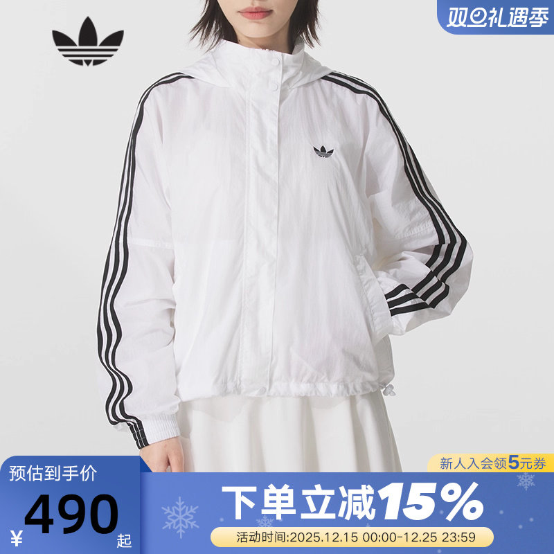 adidas阿迪达斯三叶草ADICOLOR夹克外套秋女防风服JX1450