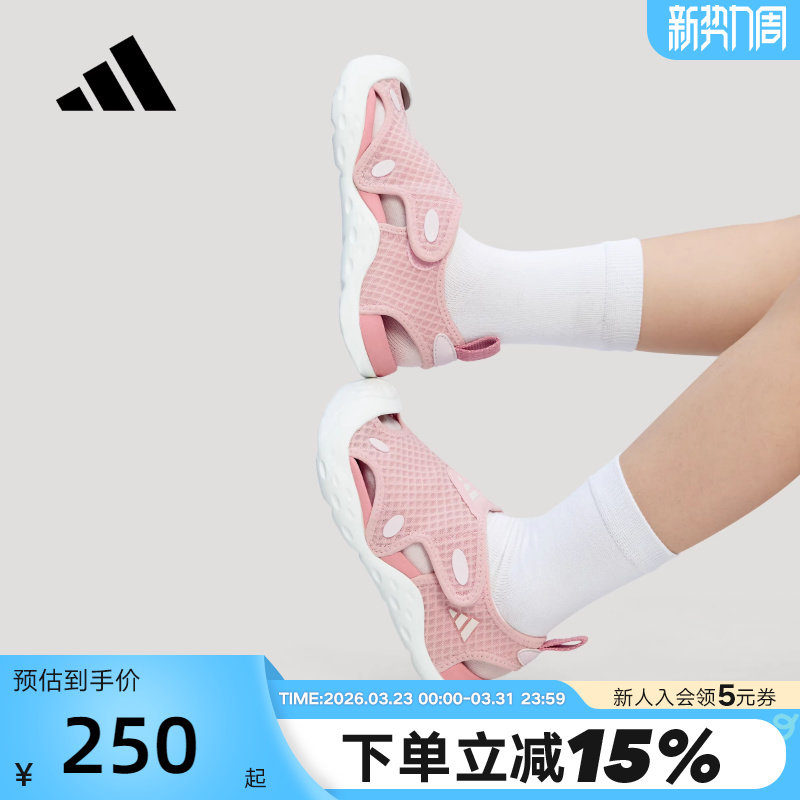 adidas阿迪达斯女小童魔术贴沙滩鞋夏STARSTRIDE粉色