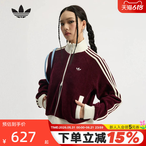 adidas阿迪达斯三叶草双拉链夹克秋冬女TRACK粗针织外套 KS0400