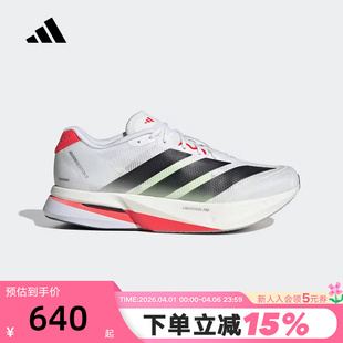 13波士顿缓震跑步鞋 JS4932 BOSTON adidas阿迪达斯秋男ADIZERO