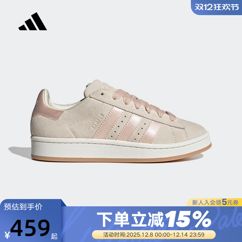 adidas阿迪达斯三叶草面包鞋秋CAMPUS 00S女子休闲滑板鞋JP6145