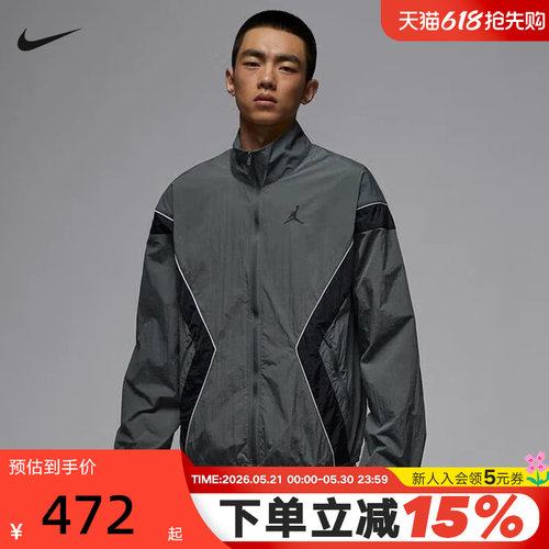 Jordan耐克外套男春秋新款运动服刺绣拼接宽松立领夹克IH2825-068