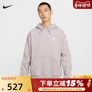 Nike耐克卫衣男冬新款ACG户外加绒宽松灰色连帽套头衫DZ3393-009