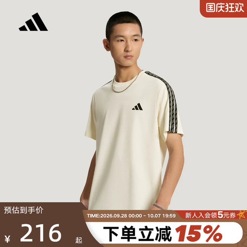 adidas阿迪达斯三条纹双面针织半袖秋男宽松简约短袖T恤 KX0502