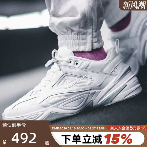 耐克男鞋M2KTekno复古老爹鞋