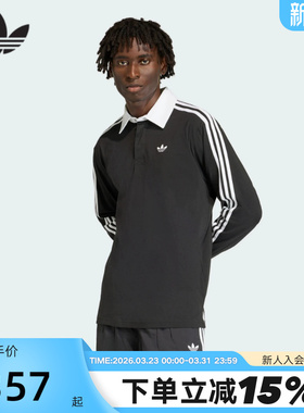 adidas阿迪达斯三叶草橄榄球风翻领POLO衫2026春男长袖T恤 KE3576