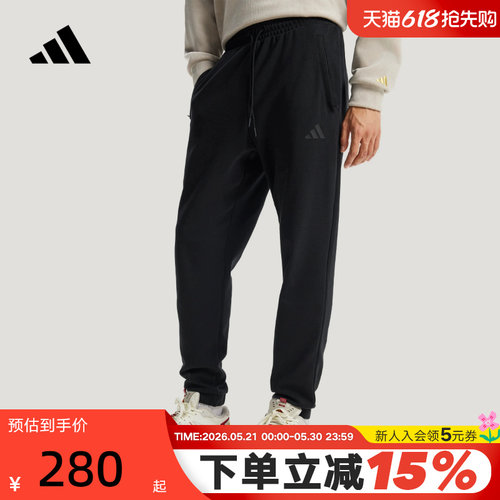 运动长裤