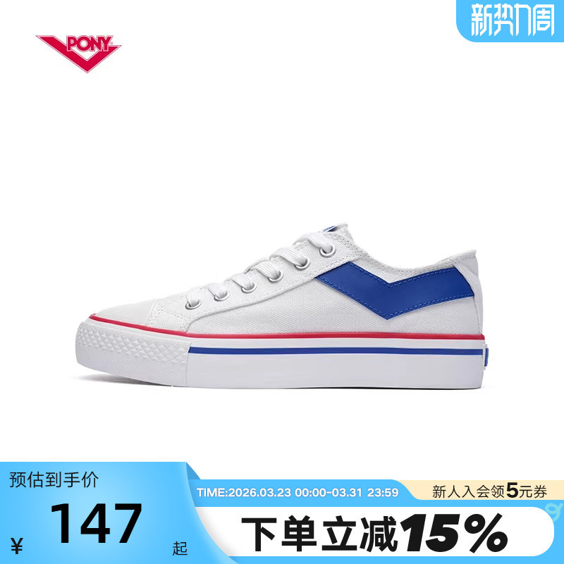 PONY男女鞋经典低帮复古撞色拼接休闲舒适运动帆布鞋242U1S