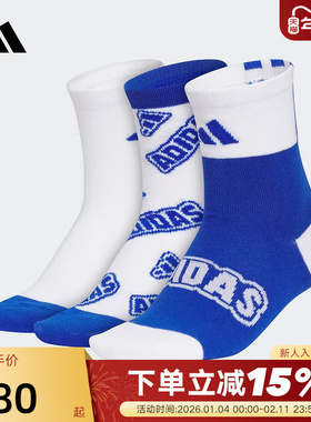adidas阿迪达斯男女大童蓝白色三双装短袜秋冬袜子 KC2749