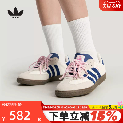 绒皮革T形鞋头和皮革条纹