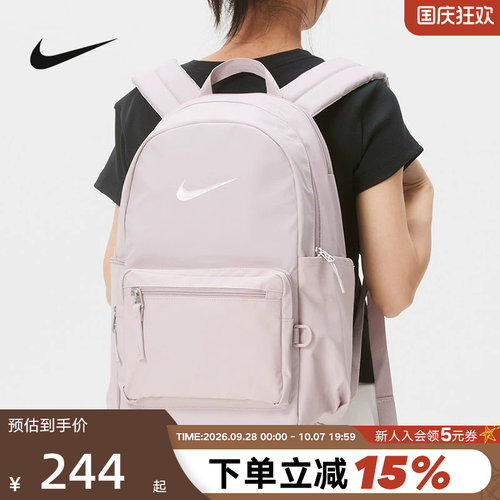 耐克双肩背包防泼水运动包书包