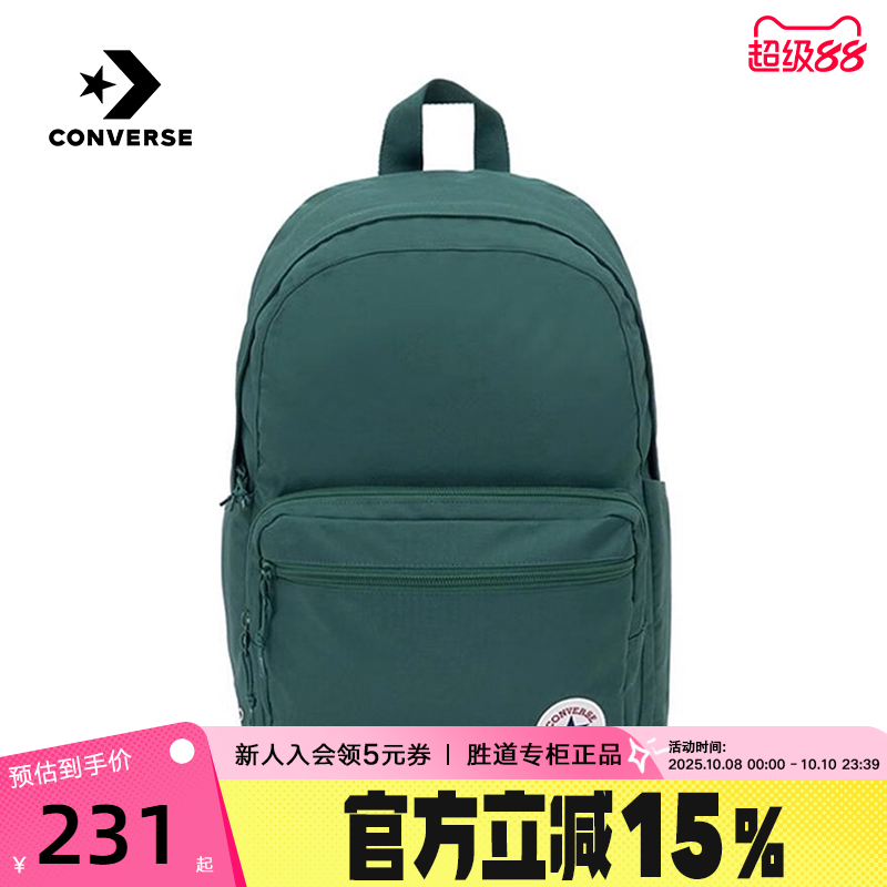 Converse匡威25秋男女同款背包双肩包休闲学生书包 UA5796-F8G