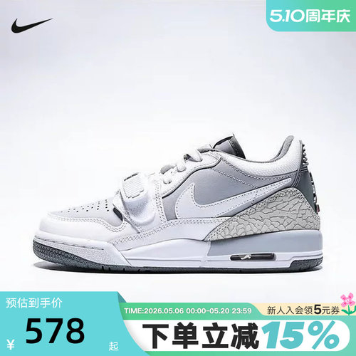 NIKE耐克女鞋JORDAN AJ312爆裂纹低帮复古板鞋童篮球鞋CD9054-005