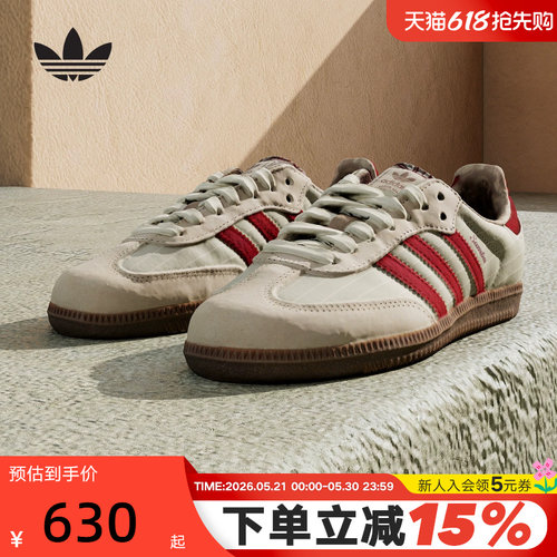 阿迪达斯三叶草男女款运动德训鞋