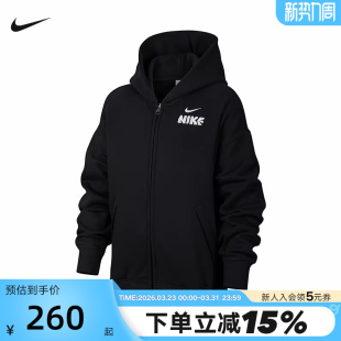 010 针织外套IR0115 耐克男大童夹克马年限定新年款 开襟加绒连帽衫