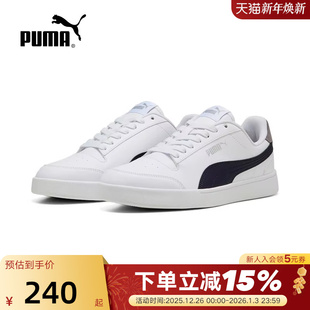 309668 PUMA彪马男女复古低帮轻便透气百搭运动板鞋 低帮小白鞋