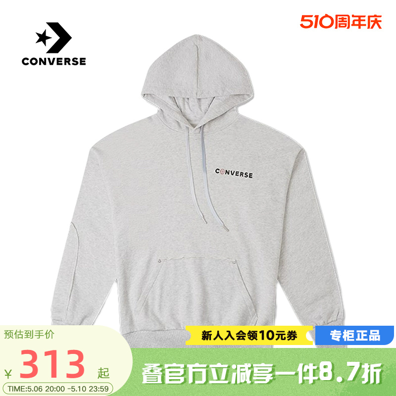 CONVERSE匡威针织连帽套头衫