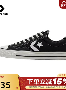 CONVERSE匡威男鞋女鞋Star Player 76 复古76星箭休闲板鞋A01607C
