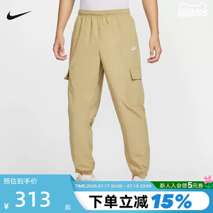 Nike耐克工装裤男裤子夏季款卡其宽松收口梭织运动长裤HJ1991-297
