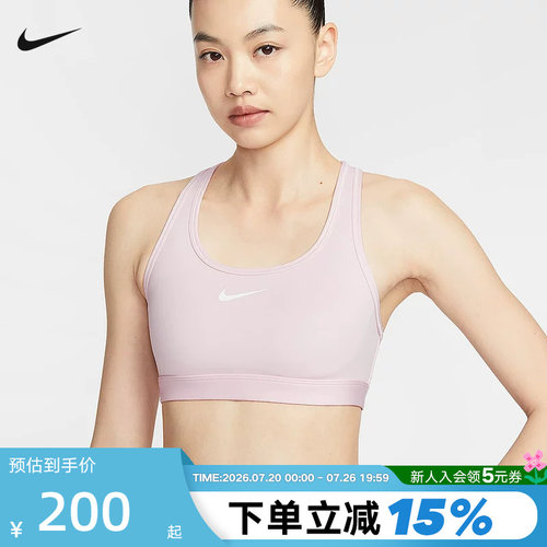 Nike耐克女子运动内衣健身训练粉BRA支撑速干衬垫文胸 DX6822-663