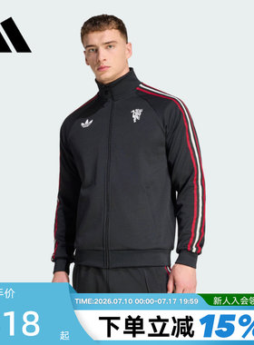 adidas阿迪达斯曼联足球文化外套26春男TRACK TOP针织夹克 JZ2230