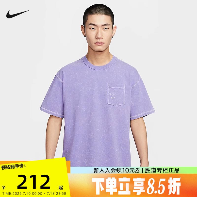 运动T恤