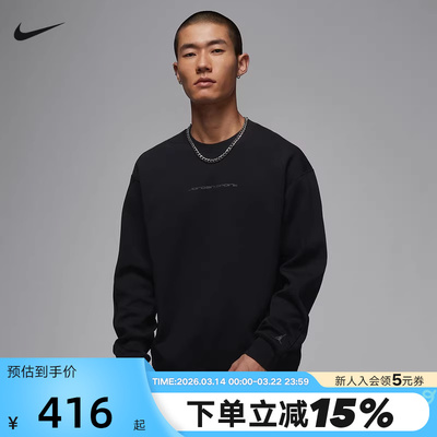 Jordan耐克DRI-FIT男子速干针织圆领运动衫卫衣套头衫IO8978-010
