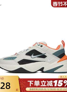 Nike耐克男鞋M2K Tekno复古老爹鞋厚底休闲缓震跑步鞋CI2969-001