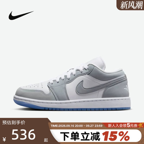 NIKE耐克女鞋air Jordan 1 AJ1灰色刺绣低帮鞋复古板鞋DC0774-105