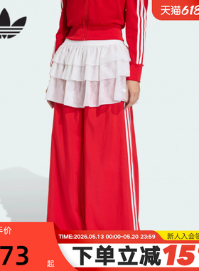adidas阿迪达斯三叶草蕾丝蛋糕裙屁帘芭蕾风女梭织阔腿长裤KS1430