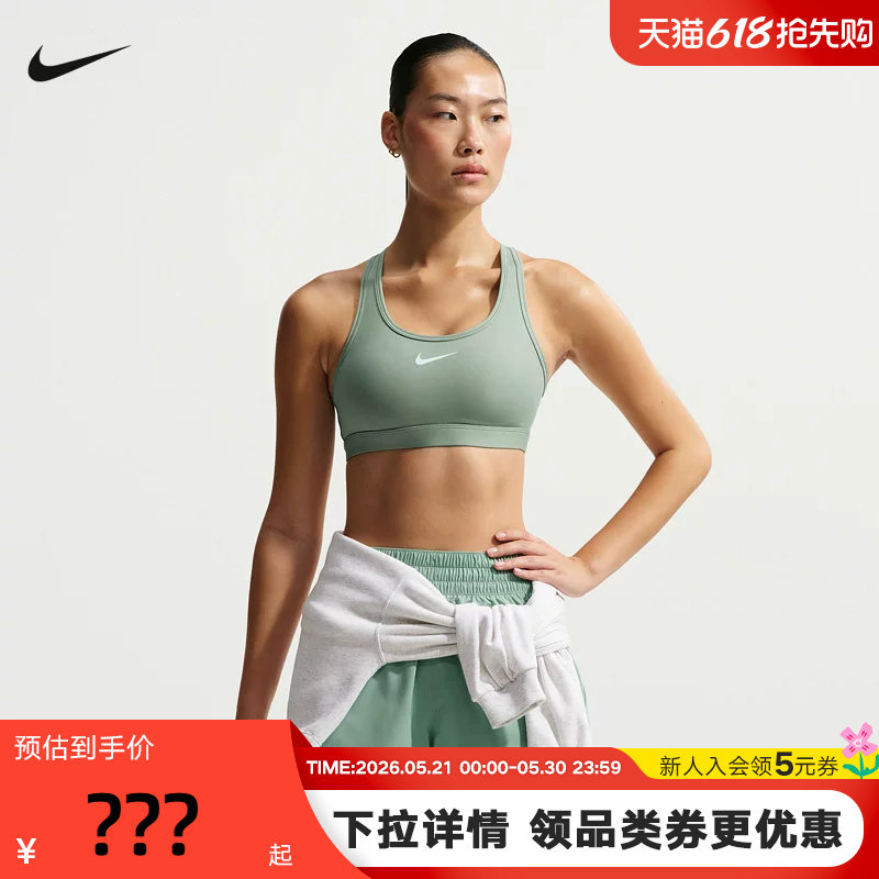 Nike耐克女子运动内衣健身训练BRA支撑速干衬垫文胸衣DX68