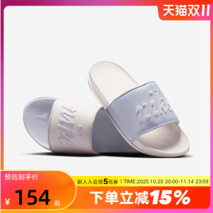 MIX鸳鸯配色一字拖软底凉拖FQ7646 SLIDE 103 夏季 NIKE耐克女拖鞋