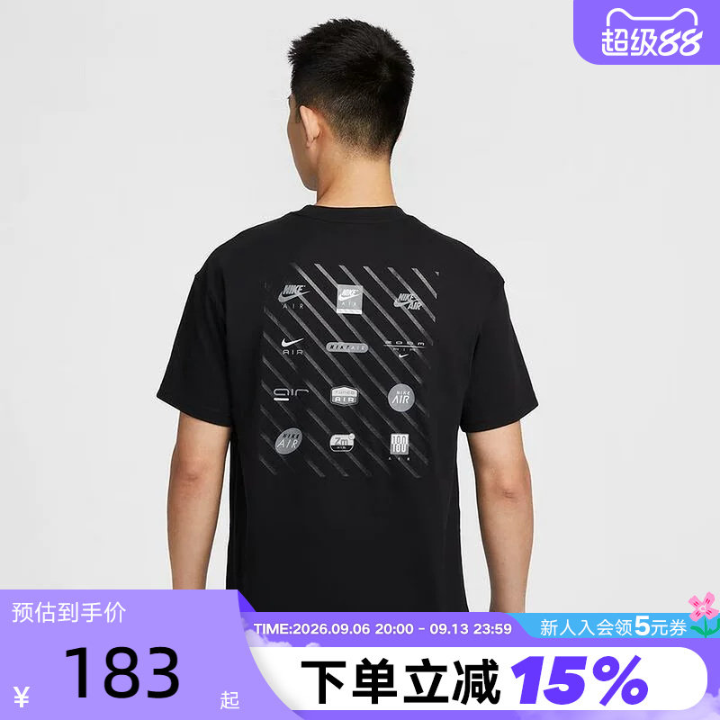 Nike耐克短袖男夏季新款多LOGO小图标宽松棉质运动T恤HJ0727-010图片