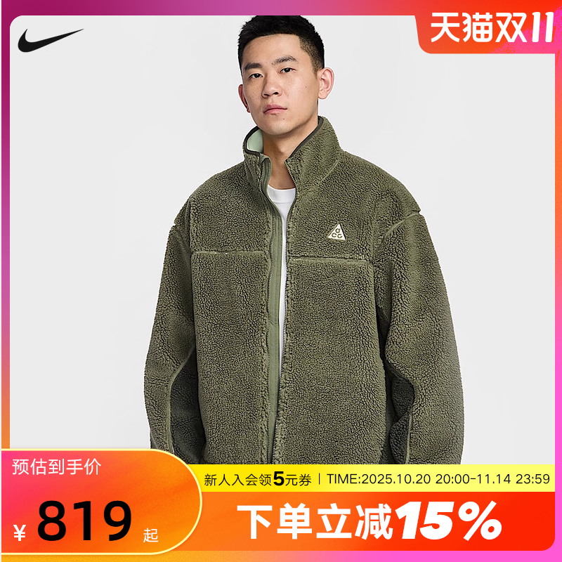 运动外套