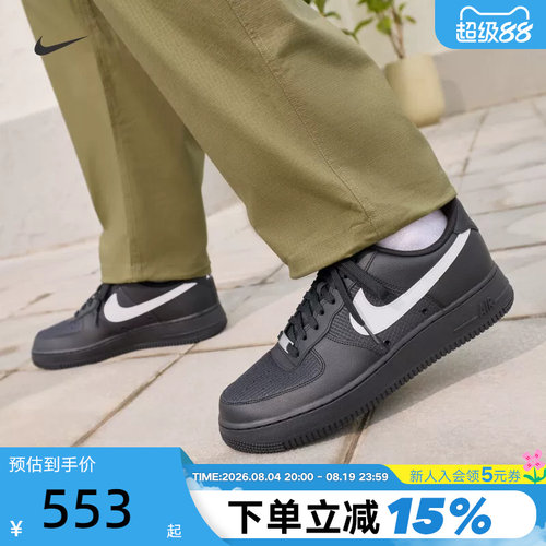 NIKE耐克男鞋AIR FORCE 1板鞋黑色白勾空军一号运动鞋IR0952-001