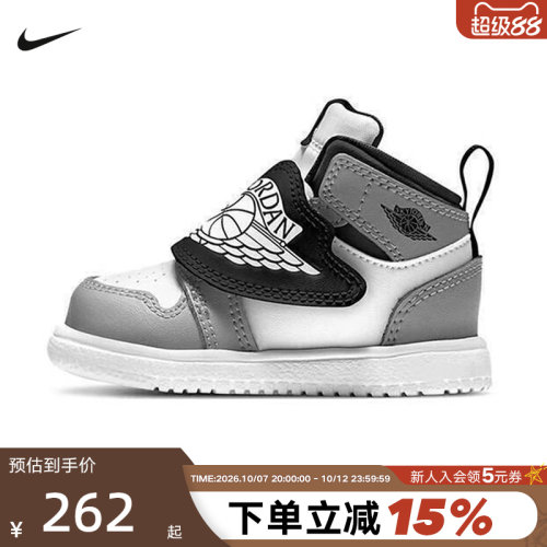耐克男女童鞋SKY JORDAN 1 AJ1飞翼中帮板鞋运动休闲鞋BQ7196-102