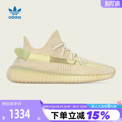 Adidas/阿迪达斯跑步鞋