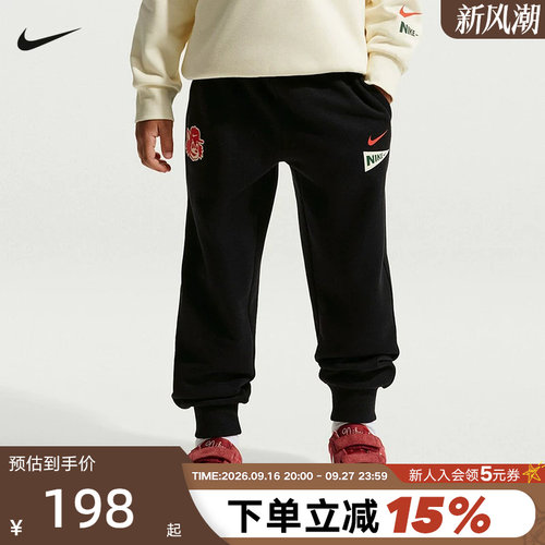 NIKE耐克幼童加绒裤子柔软锥形运动休闲冬季针织长裤 JF5772-010
