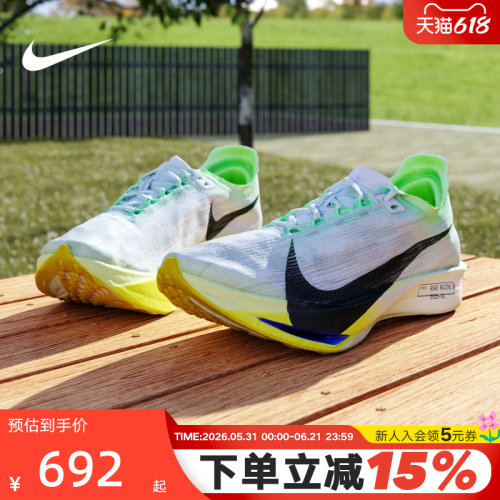 耐克男鞋ZOOMXSTREAKFLY2运动鞋