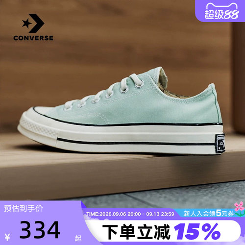 Converse匡威时尚街头帆布鞋