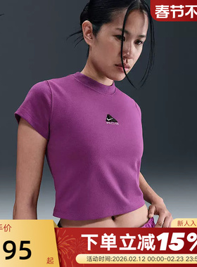 Nike耐克ACG短袖女夏新款刺绣高腰短款修身紫色运动T恤HM6085-505