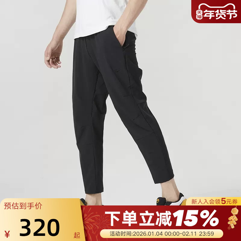 Nike耐克男子速干透气跑步长裤夏季休闲训练梭织运动裤FB7547-010