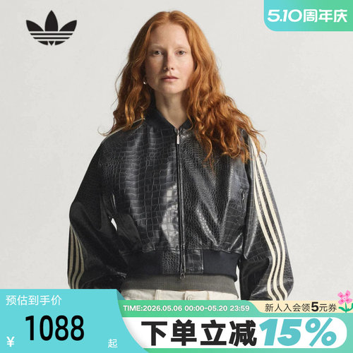 adidas阿迪达斯三叶草三条纹短款外套2026春女质感PU皮夹克KE5035