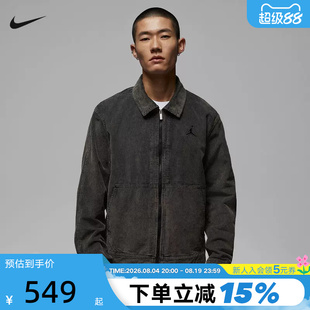Jordan耐克男子翻领外套2026春季新款复古休闲运动夹克IF1826-010