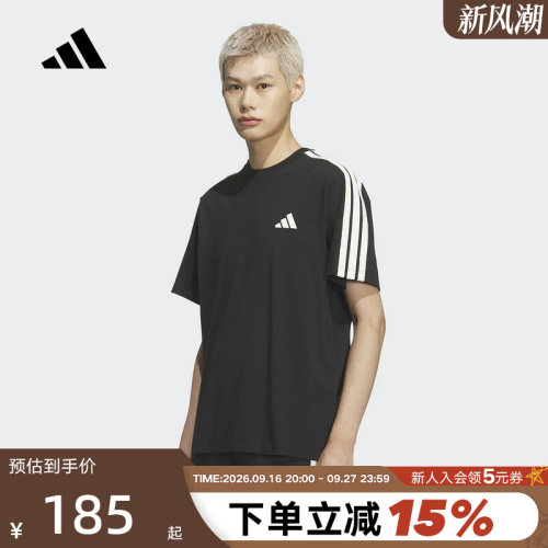 adidas阿迪达斯三条纹纯色简约半截袖2026夏男宽松短袖T恤 KR2490