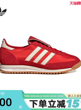 adidas阿迪达斯三叶草红色德训鞋2026春女SL72 OG薄底T头鞋KJ6148