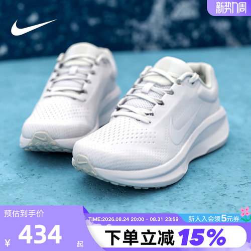 耐克夏女轻便透气公路跑步鞋