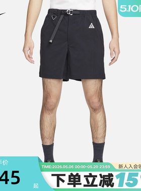 Nike耐克ACG男子徒步短裤夏新款户外运动裤梭织五分裤FN2431-010